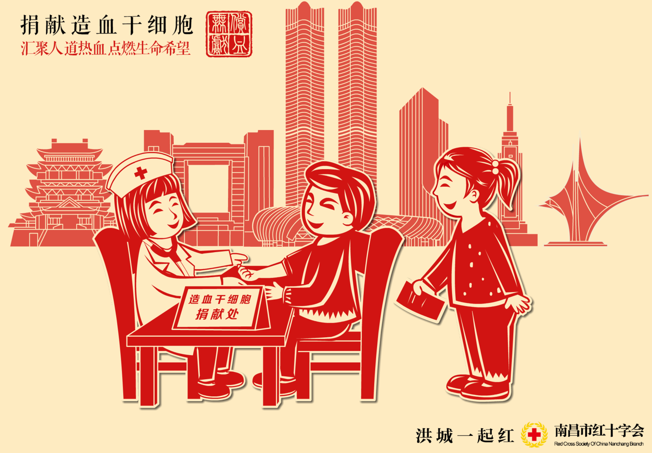造干2.png