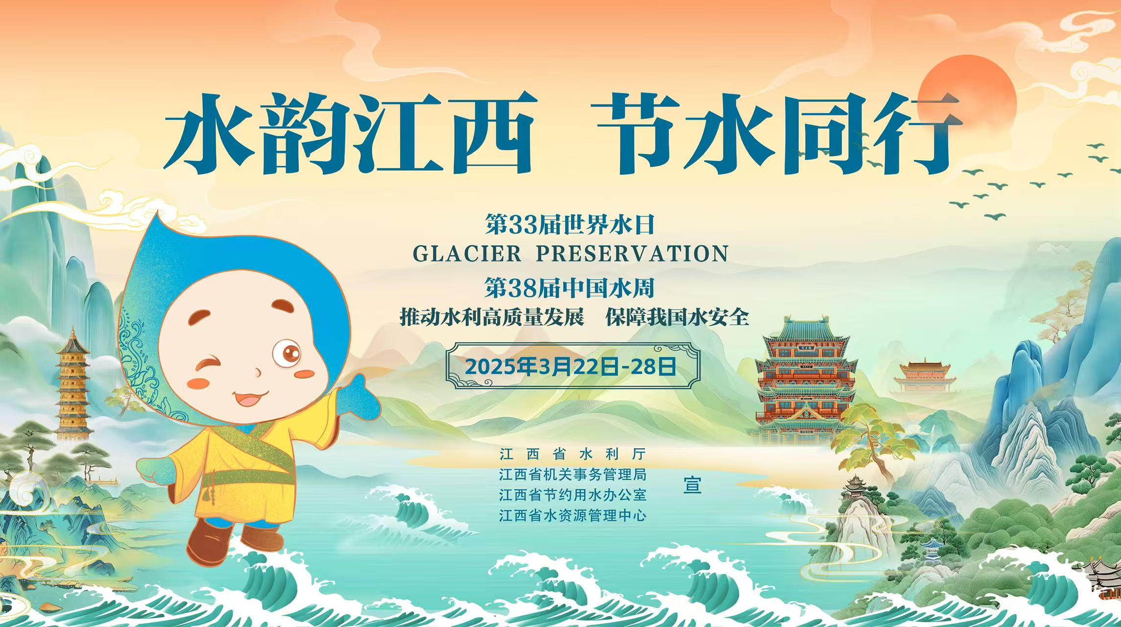 水韻江西.jpg