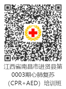 進賢縣3.png